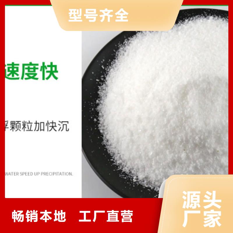 沉淀劑資源
