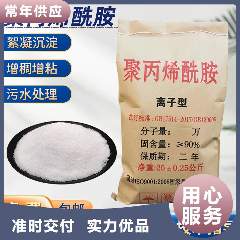 聚合氯化铝视频-淇滨|淇县|安阳|郑州|漯河|驻马店万邦清源聚合氯化铝_ 万邦清源聚丙烯酰胺聚合氯化铝聚合硫酸亚铁醋酸钠除氟剂复合碳源除磷剂COD总氮去除剂环保科技(鹤壁市分公司)