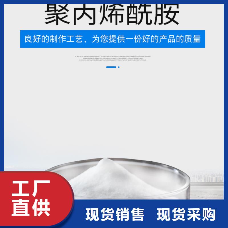沉降剂资源