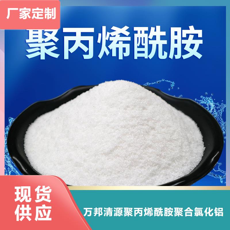 聚合氯化铝视频-聚合氯化铝|靖江市|姜堰|高港|海陵|泰兴