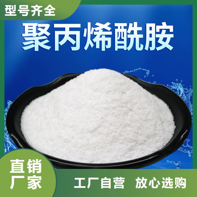 沉降劑廠家