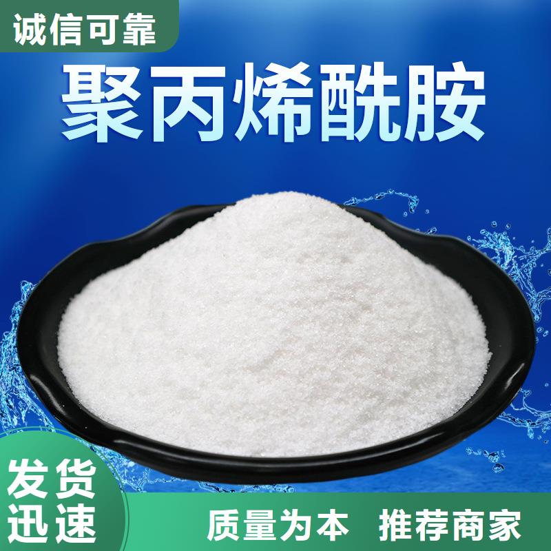 凝聚劑價格