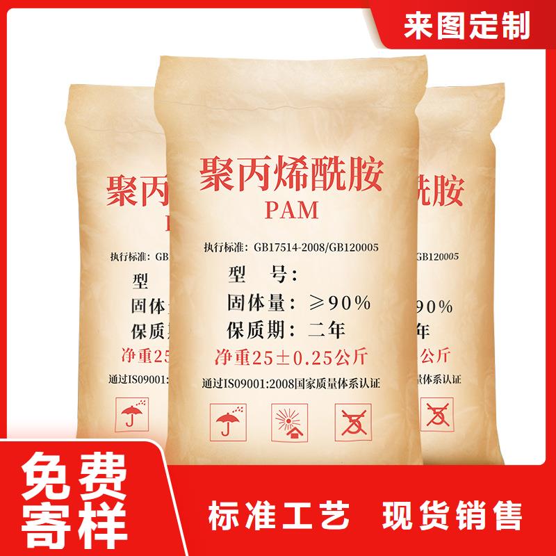 洗沙白藥供應(yīng)商