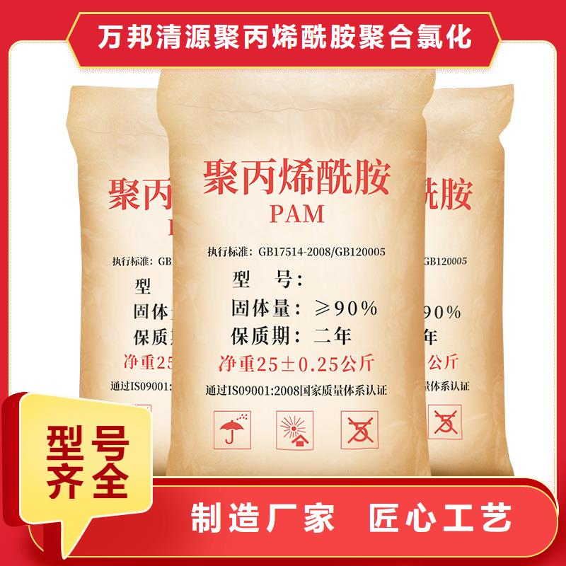 聚合氯化铝视频-阜新市聚合氯化铝-本土可服务区域新邱|太平|辽阳|大连|抚顺|丹东