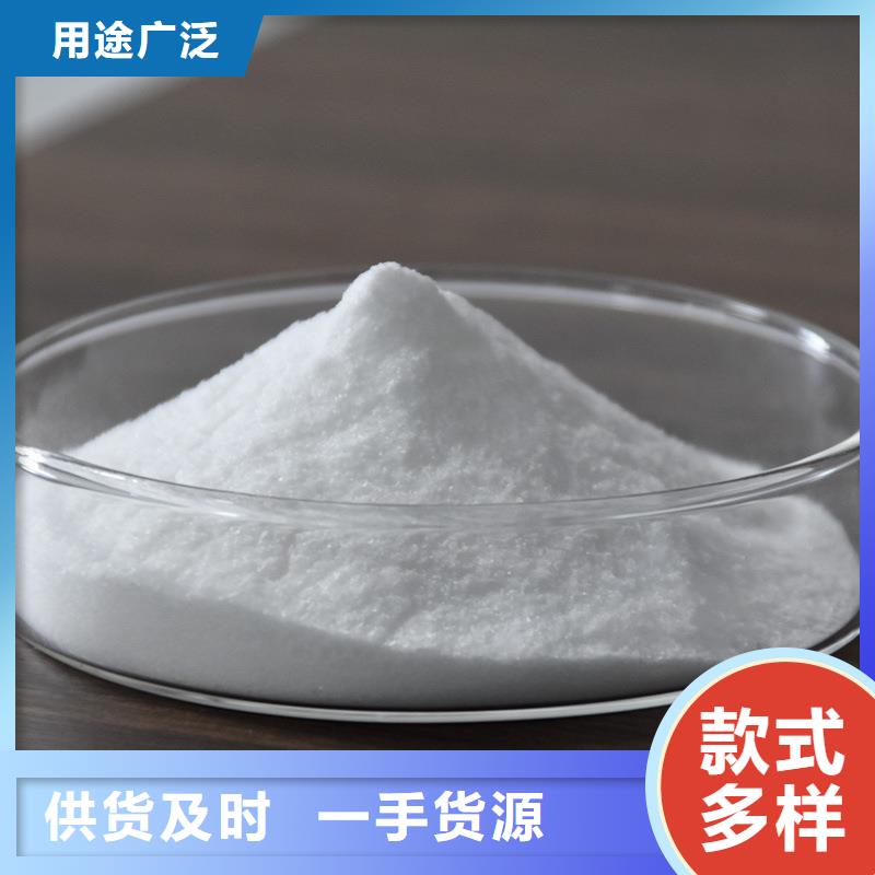 聚丙烯酰胺資源