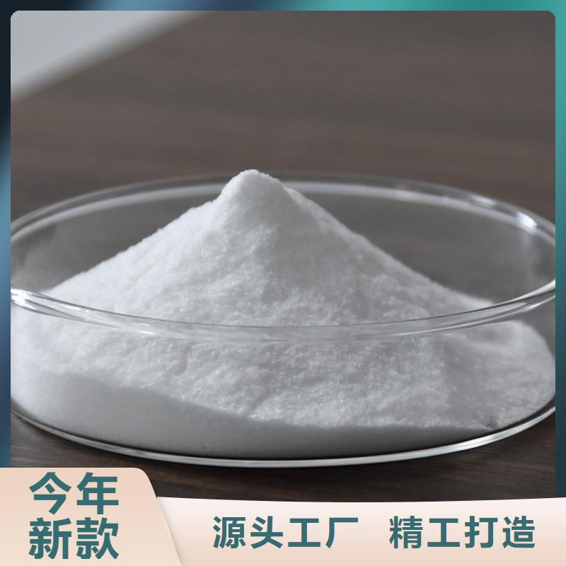 聚丙烯酰胺一一高分子(聚合物)有限公司