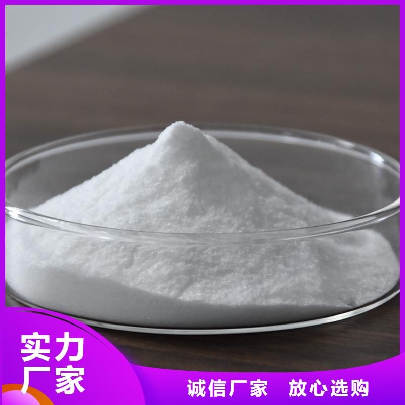 凝聚劑價格