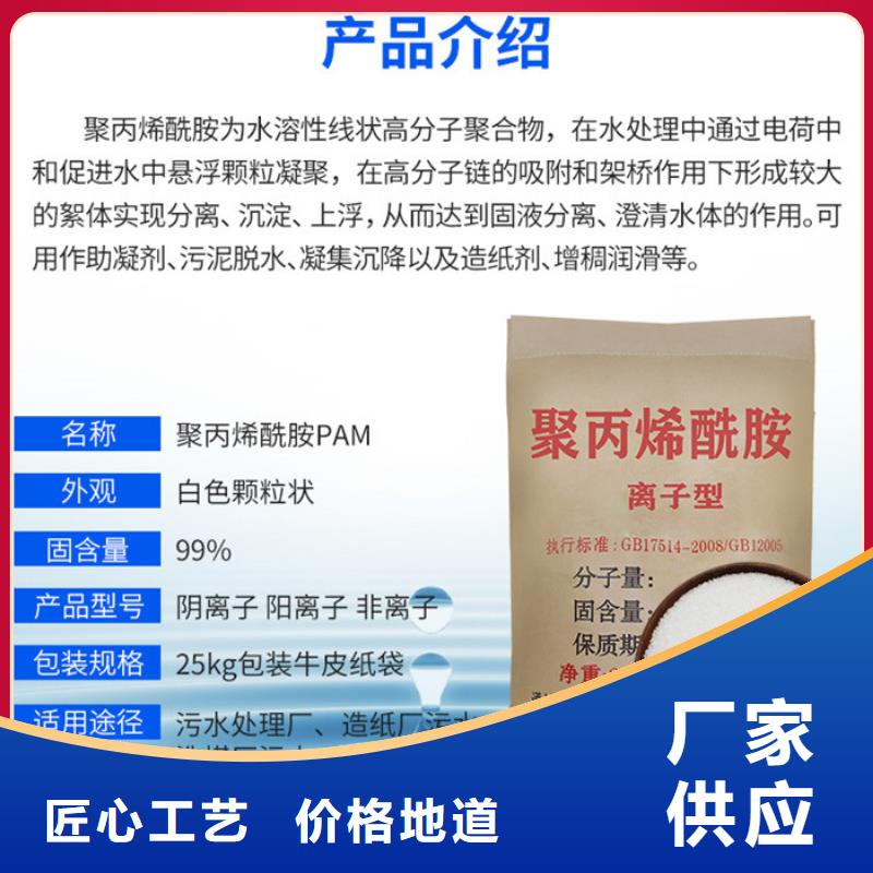 聚合氯化铝视频-聚合氯化铝|靖江市|姜堰|高港|海陵|泰兴