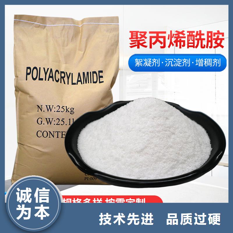 聚合氯化铝视频-淇滨|淇县|安阳|郑州|漯河|驻马店万邦清源聚合氯化铝_ 万邦清源聚丙烯酰胺聚合氯化铝聚合硫酸亚铁醋酸钠除氟剂复合碳源除磷剂COD总氮去除剂环保科技(鹤壁市分公司)