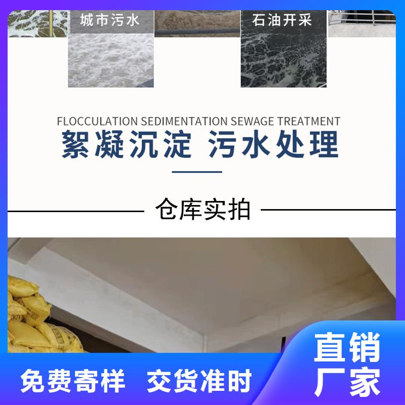 聚丙烯酰胺廠家