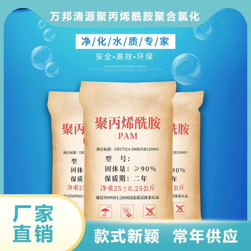 沉降劑資源