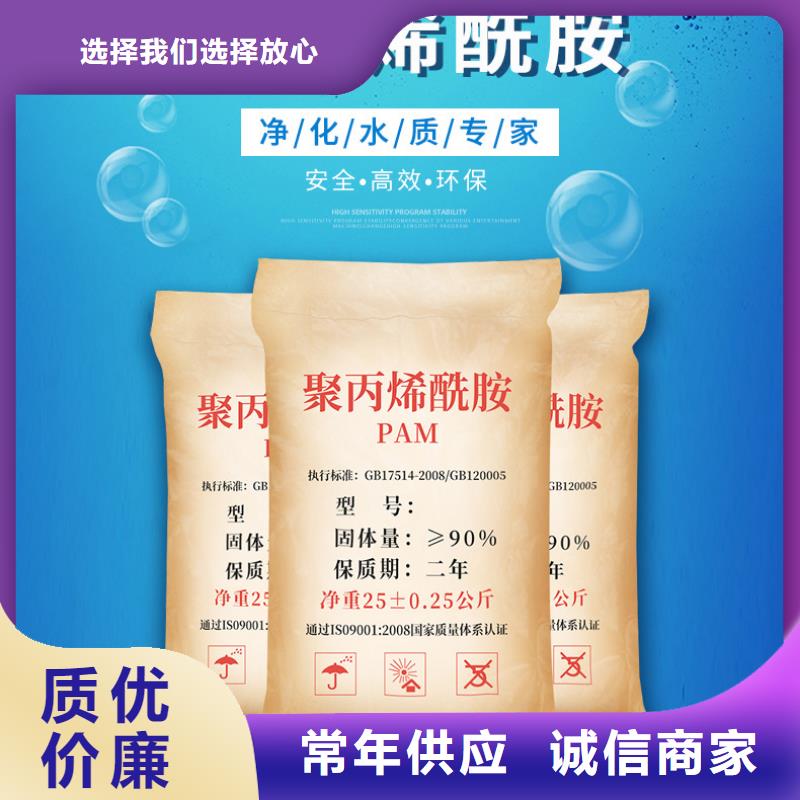 非離子聚丙烯酰胺生產(chǎn)
