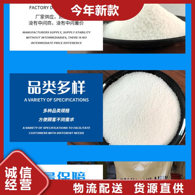 沉降劑廠家