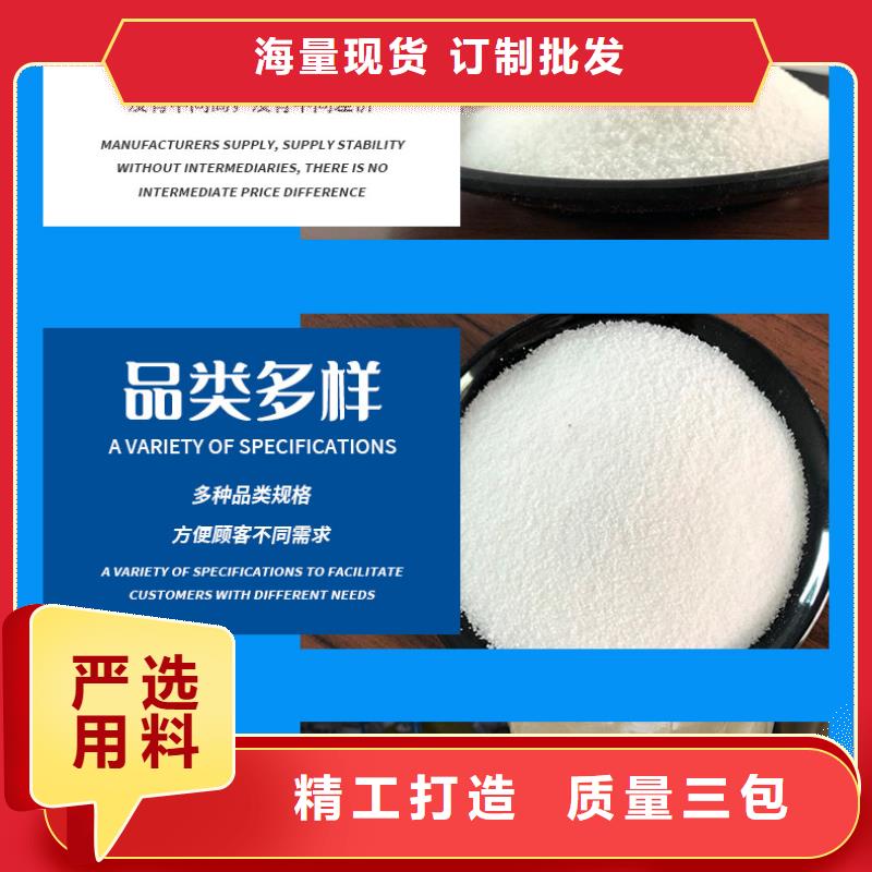 凝集劑價格