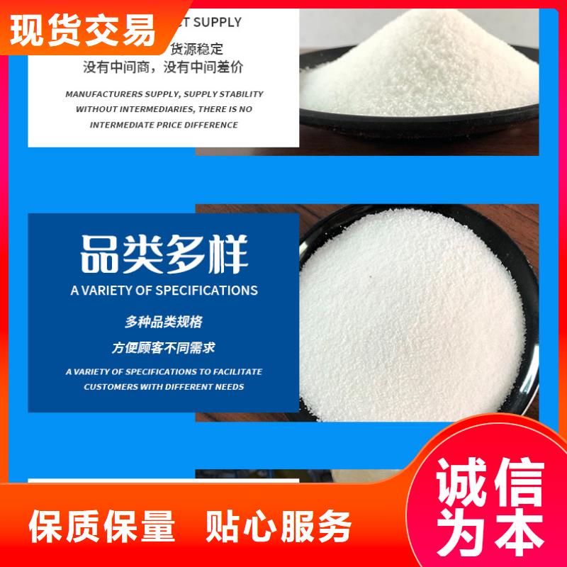 沉降劑廠家