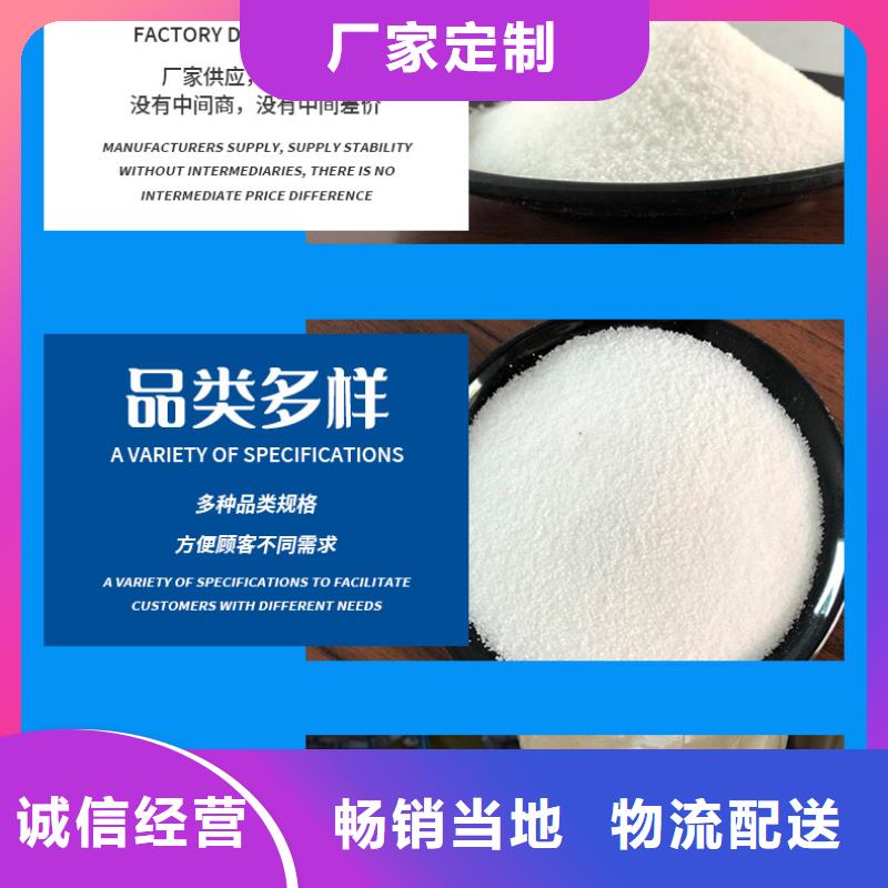 凝聚劑價格