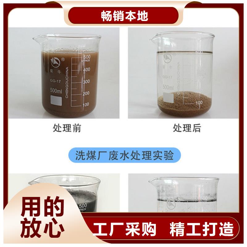 非離子聚丙烯酰胺是什么