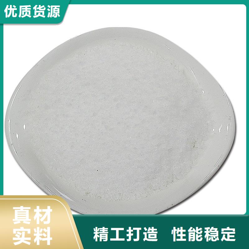 聚合氯化铝视频-聚合氯化铝_辽宁省阜新市市场覆盖新邱|太平|锦州|本溪|沈阳|辽阳|抚顺|朝阳|丹东等