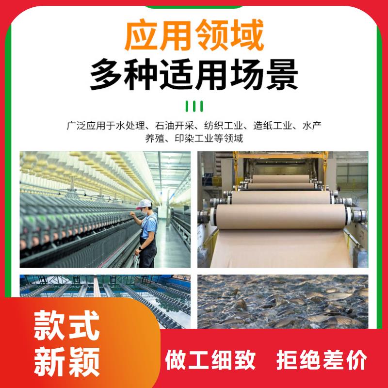聚合氯化铝视频-聚合氯化铝|靖江市|姜堰|高港|海陵|泰兴