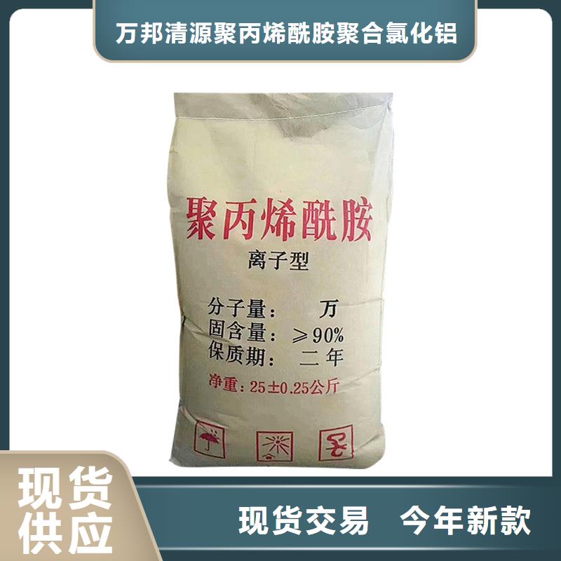 聚合氯化铝视频-聚合氯化铝|靖江市|姜堰|高港|海陵|泰兴