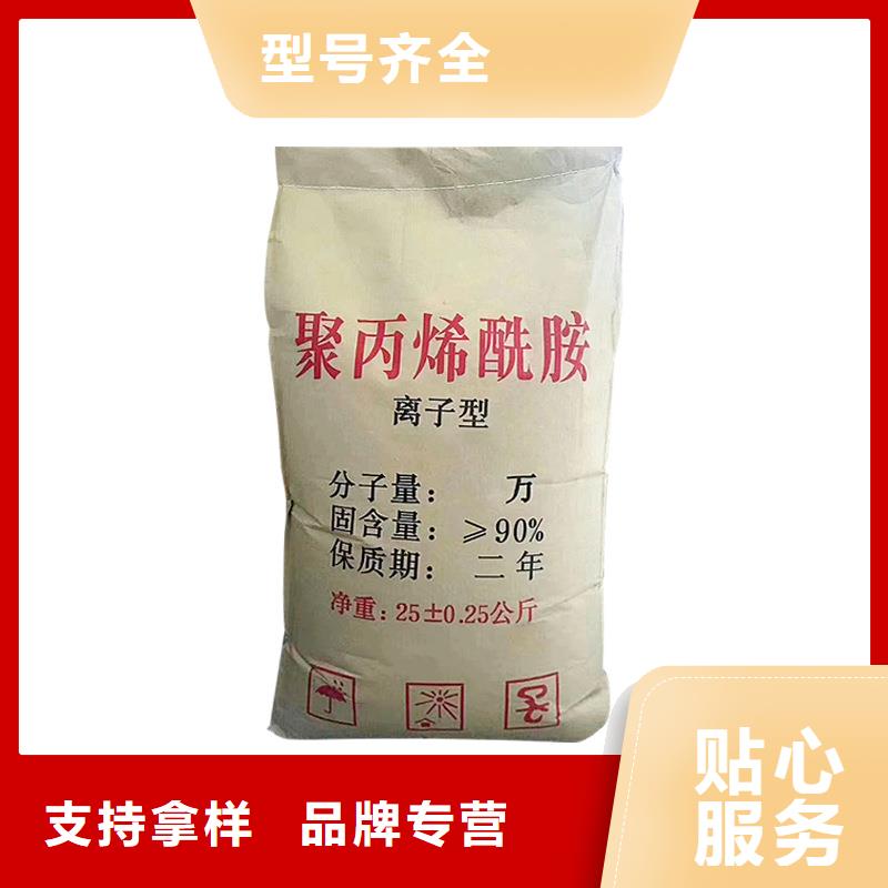 洗砂藥劑