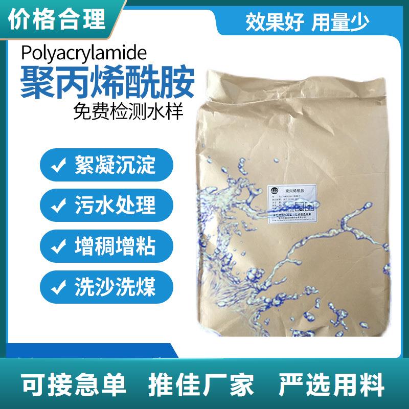 沉淀劑價格
