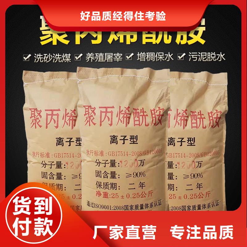 洗砂藥劑