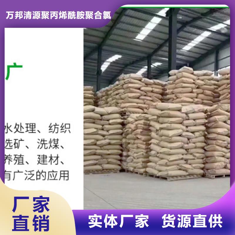 高分子凝聚劑