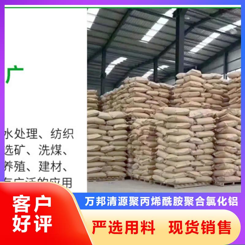 高分子凝集劑