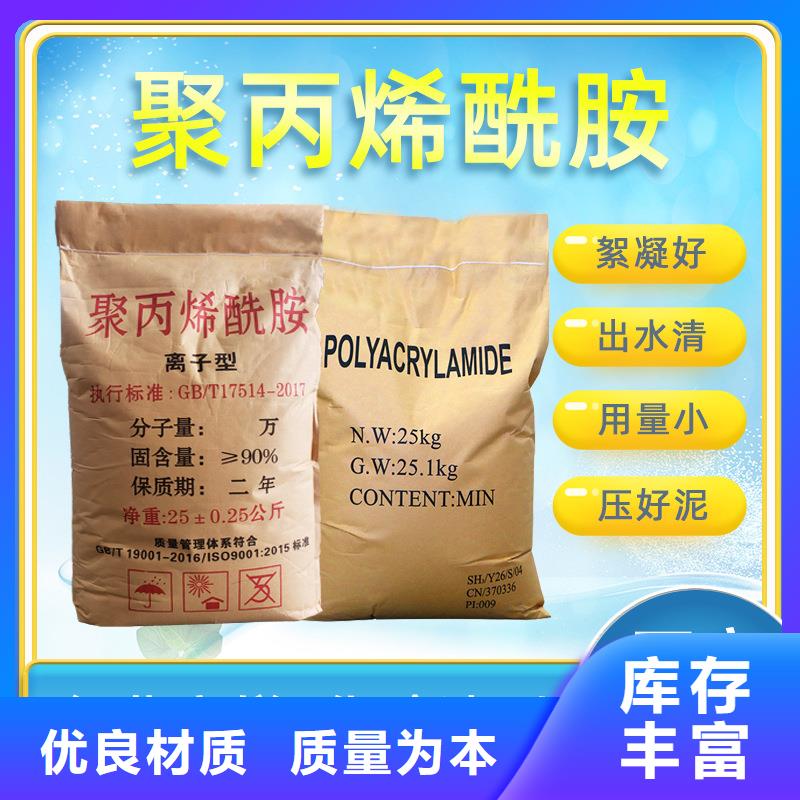 沉降剂厂家