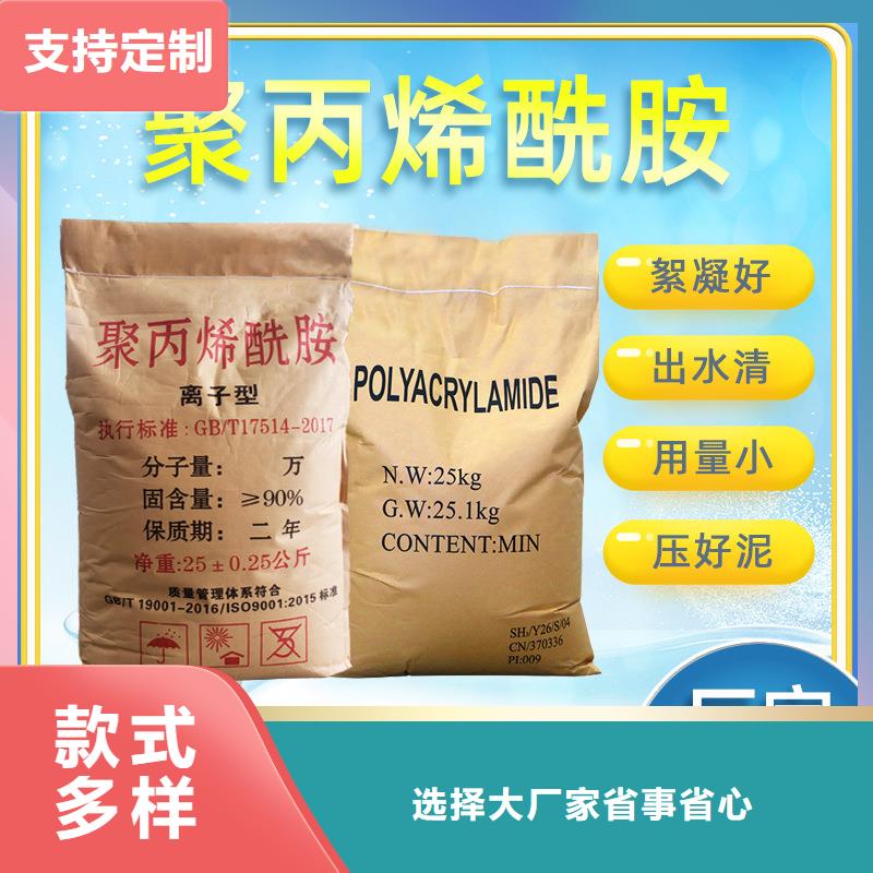 沉降剂资源