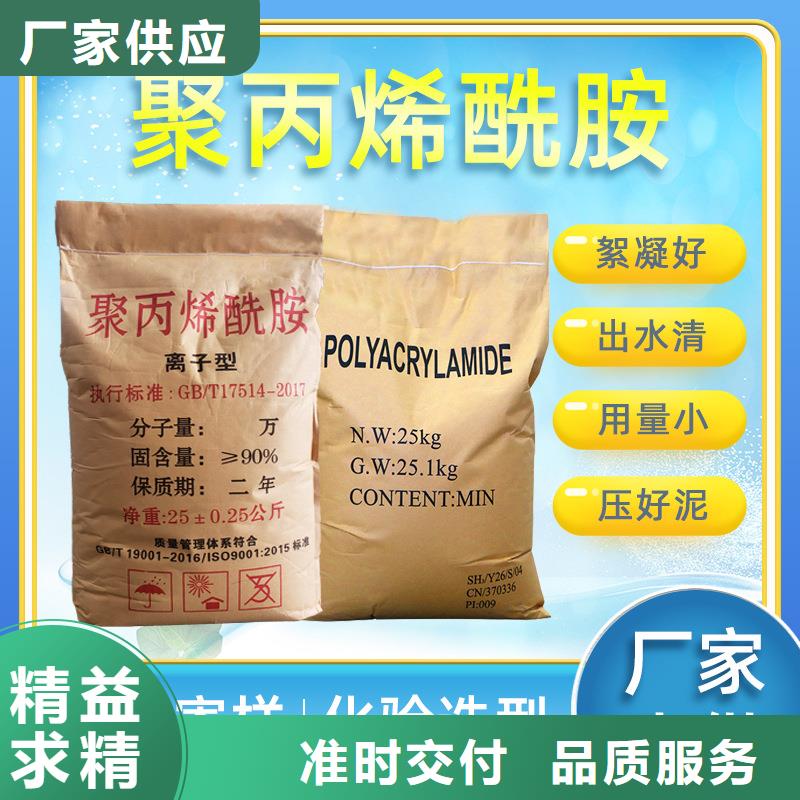 凝集剂供应商