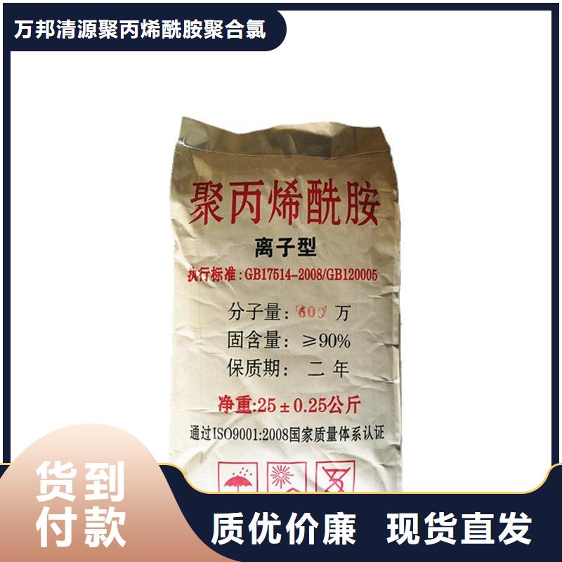 濃縮液稠化聚丙烯酰胺