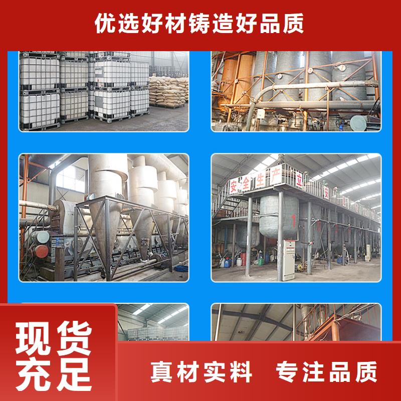 陽離子聚丙烯酰胺廠家