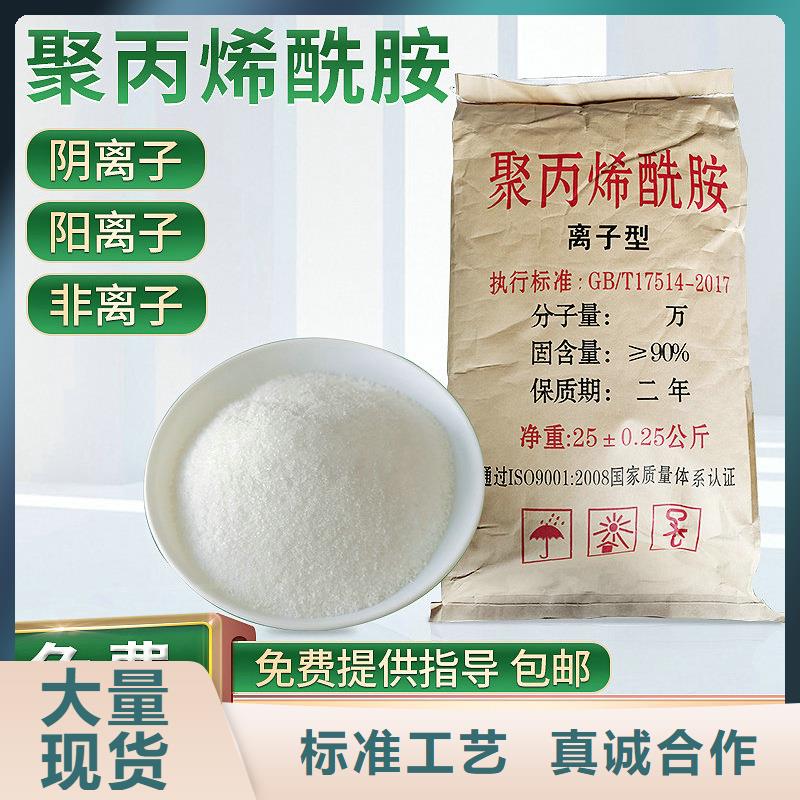 凝集劑廠家