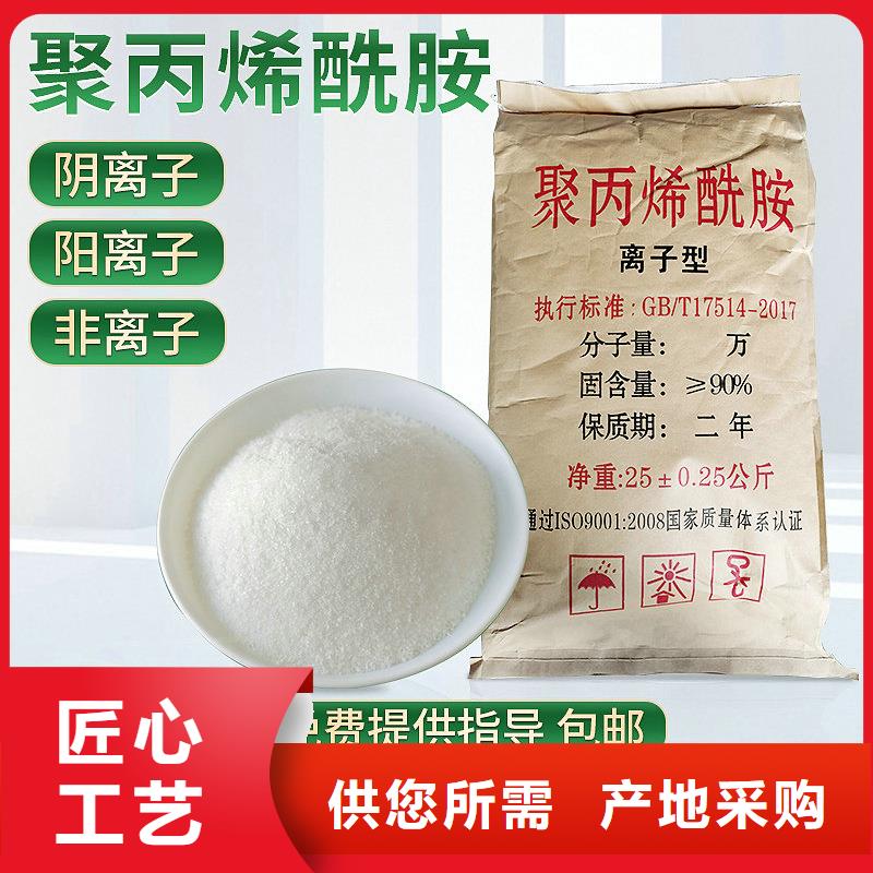 污水處理劑價(jià)格