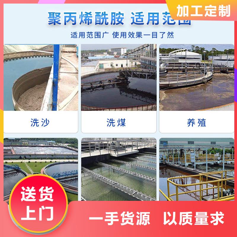 聚丙烯酰胺生產