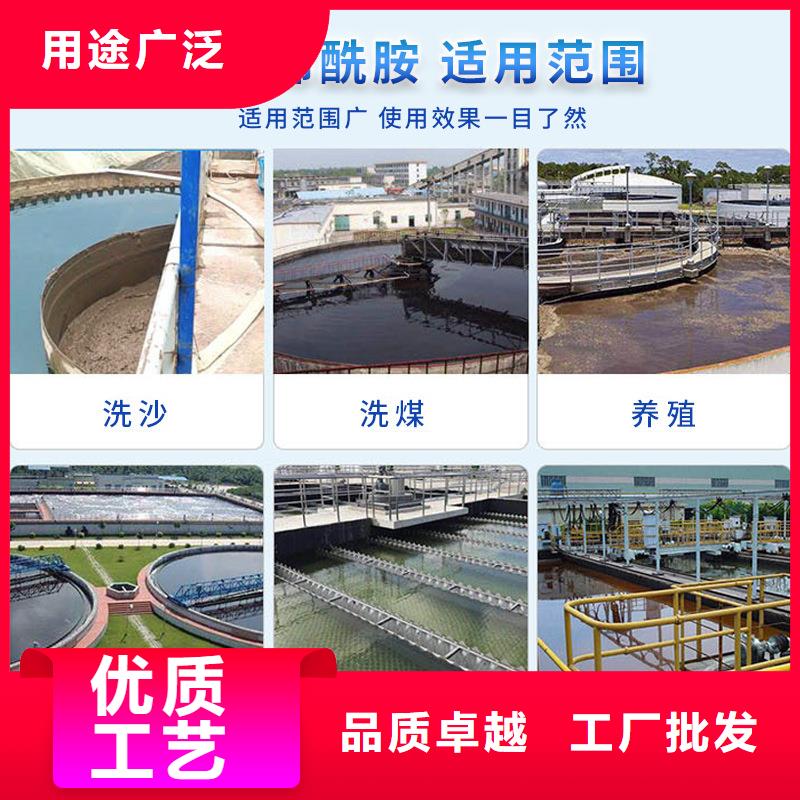 非離子聚丙烯酰胺資源