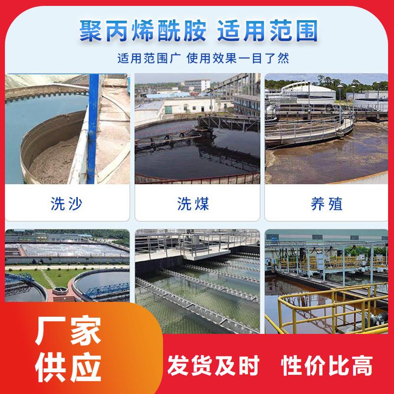 高分子凝集劑