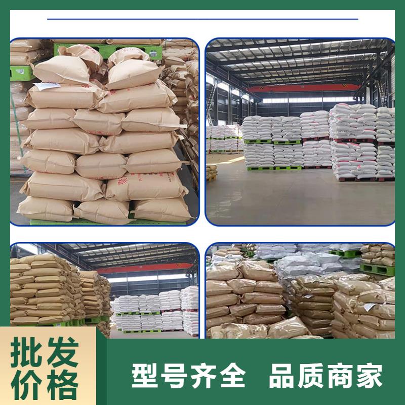 煤粉濃縮聚丙烯酰胺
