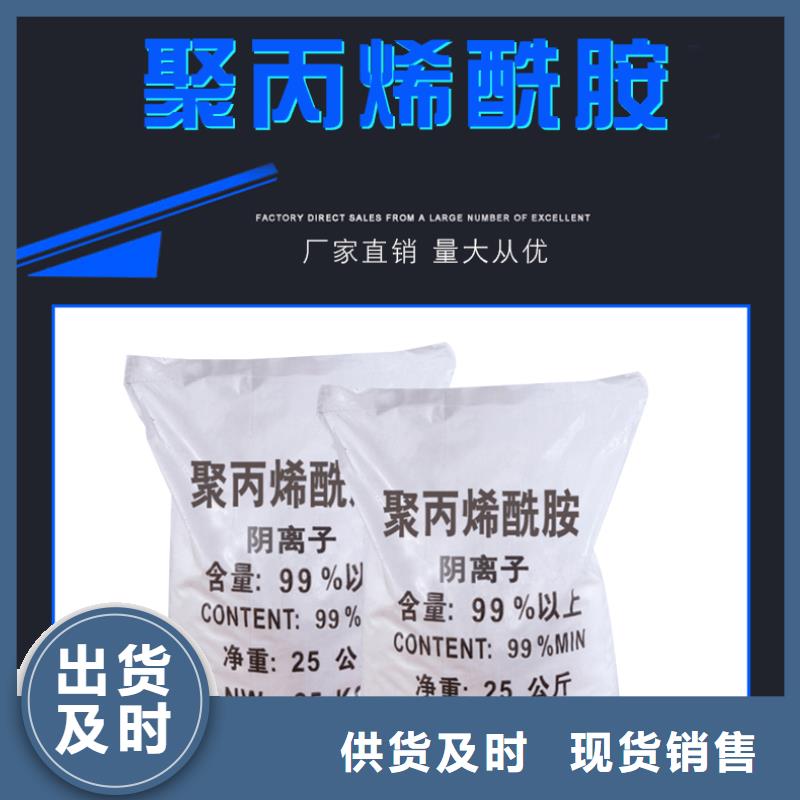 沉降剂资源