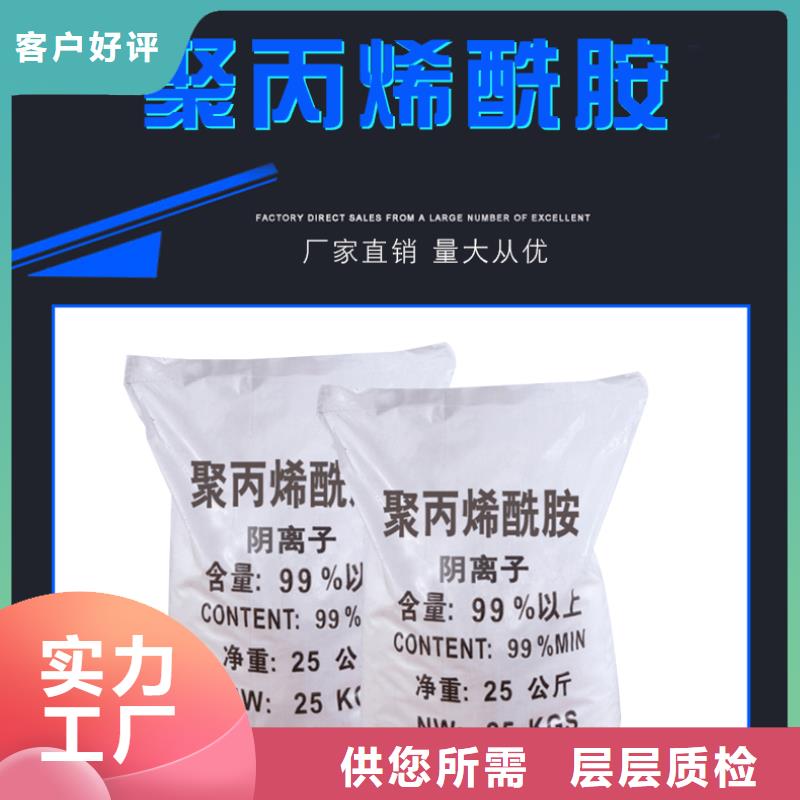 沉降劑生產