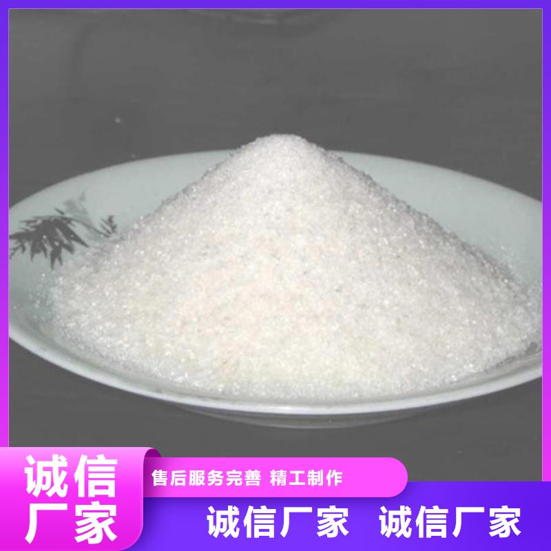 凝集劑價(jià)格