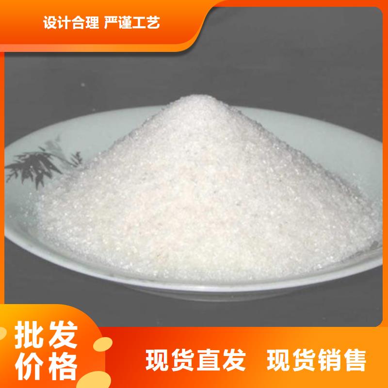 陽離子聚丙烯酰胺