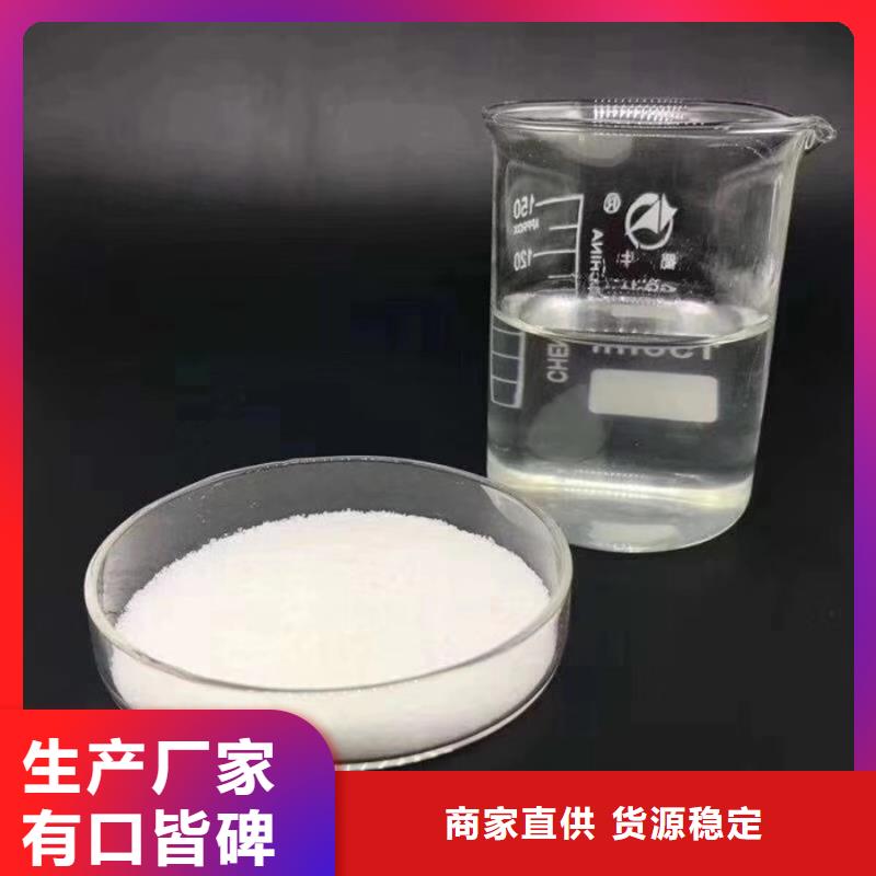 沉淀劑價格