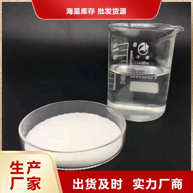 陰離子聚丙烯酰胺參數