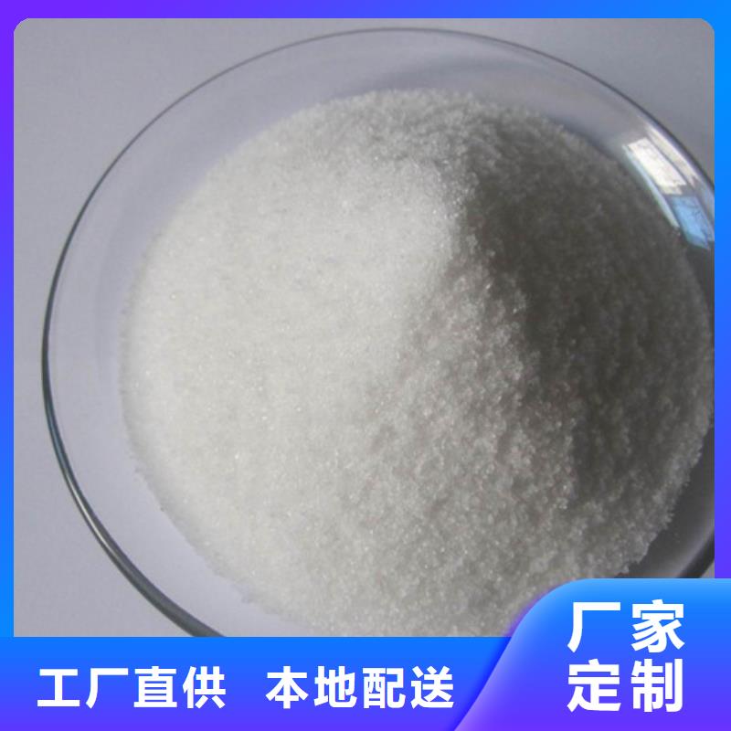 陰離子聚丙烯酰胺參數