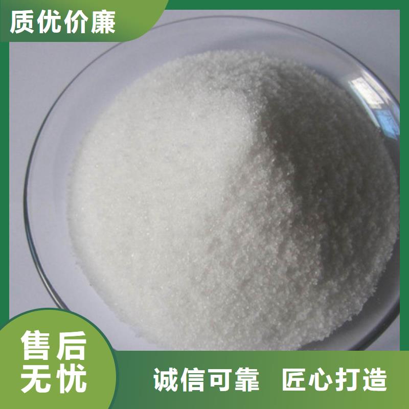 鹽水澄清聚丙烯酰胺