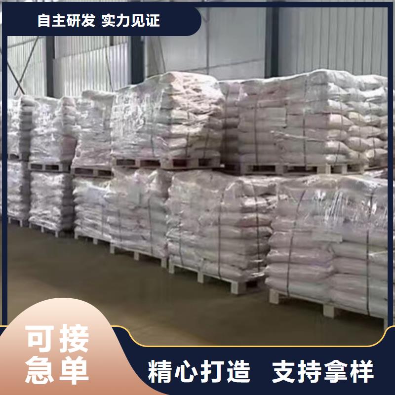 工業污水聚丙烯酰胺