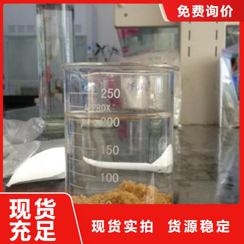 工業(yè)污水聚丙烯酰胺